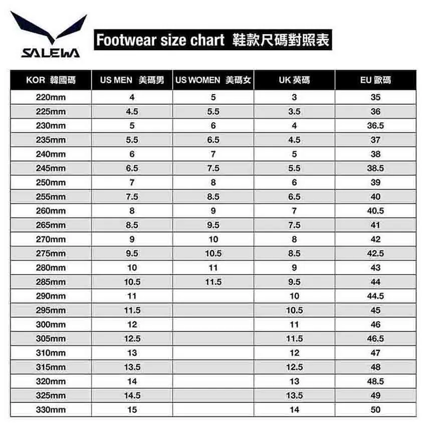 女裝防水越野跑鞋 MOUNTAIN TRAINER LITE WOMEN'S SHOES